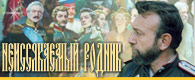 Маслов