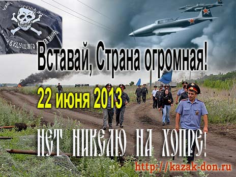 За русский Хопер!